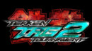 Tekken Tag Tournament 2 – Review