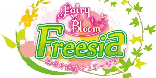 Fairy Bloom Freesia – Review