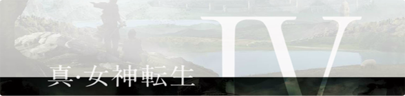 Shin Megami Tensei 4 coming is coming to North America