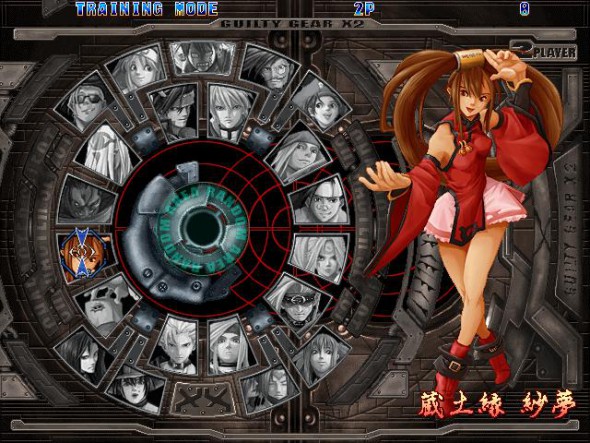 guilty-gear-x2-reload-characters
