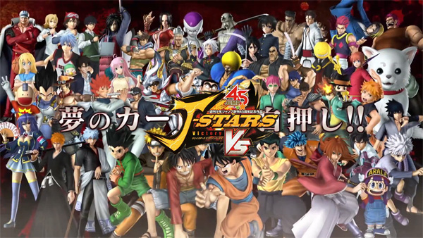 3rd strike J Stars Victory VS Review