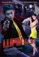 Lupin The 3rd: The Master Thief (Blu-ray) – Movie Review