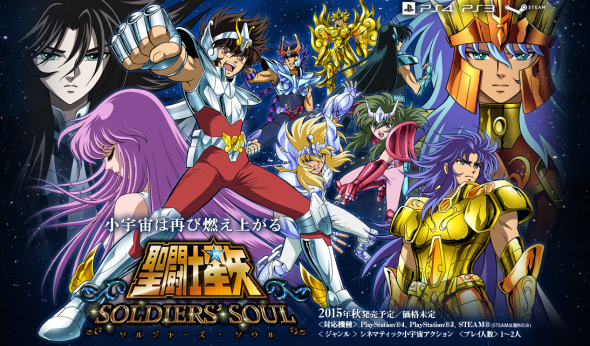 BANDAI NAMCO Saint Seiya Soldiers Soul PlayStation 4 PS4