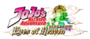 Meet the producer for Jojo’s Bizarre Adventure: Eyes of Heaven