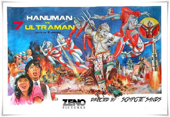 Hanuman vs 7 Ultraman