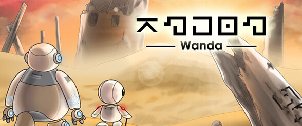 Wanda – A Beautiful Apocalypse releasing soon