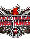 Introduction trailer for Tokyo Twilight Ghost Hunters