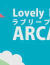 Lovely Planet Arcade – Review