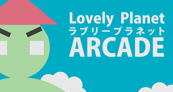lovely planet arcade