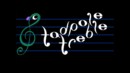 Tadpole Treble – Review
