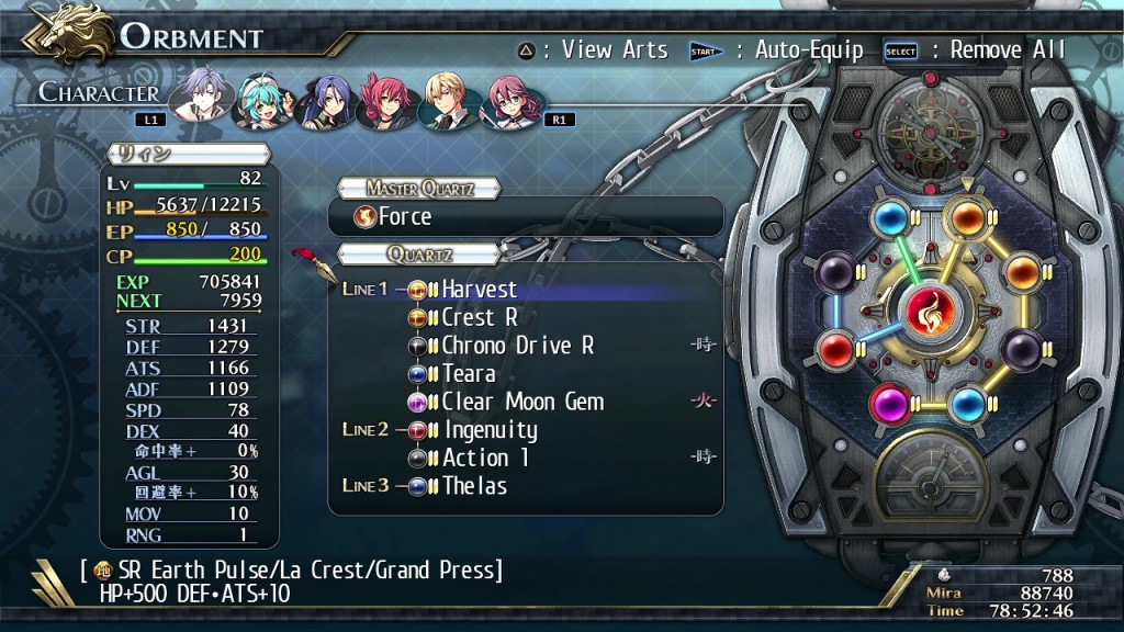 The Legend of Heroes Trails of Cold Steel II 4