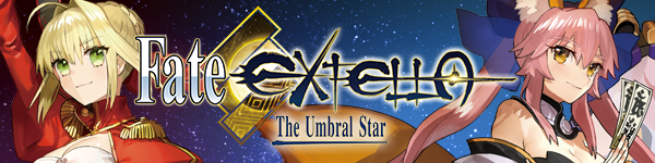 Fate/EXTELLA: The Umbral Star logo