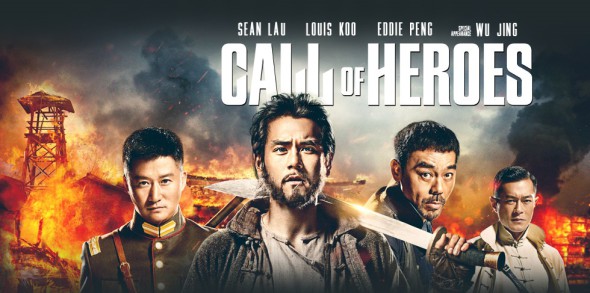 Contest: 2x DVD copies of Call of Heroes