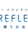 Blue Reflection – Reflector Abilities Revealed