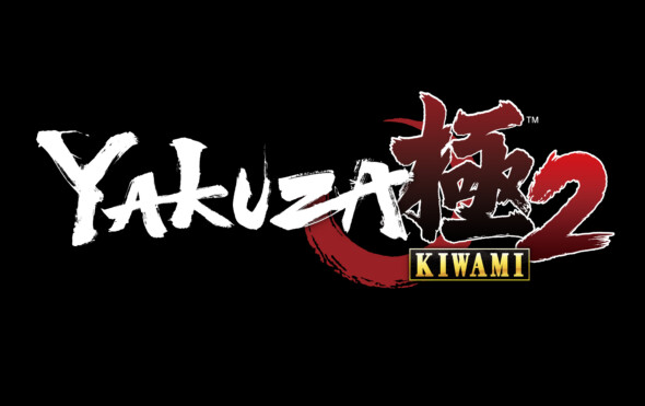 Get ready for some epic fights in Yakuza Kiwami 2