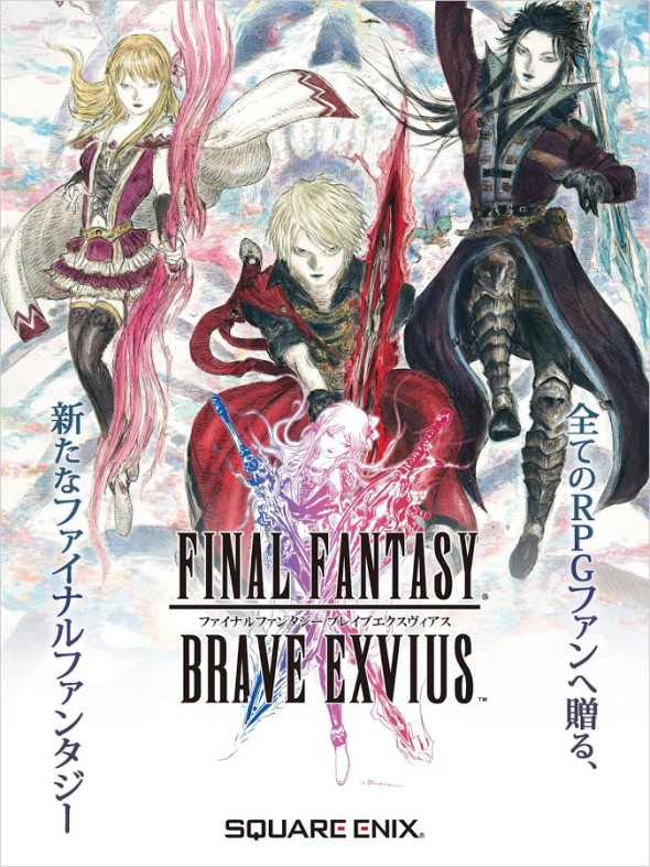 A new event is coming to Final Fantasy Brave Exvius