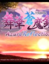 Azure Reflections now out for PC