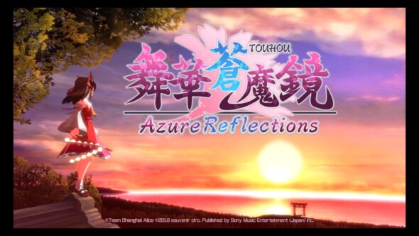 Azure Reflections Unleashes Bullet Hell on Switch