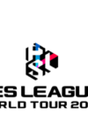 Barcelona hosting the PES LEAGUE 2018 World Finals