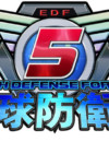 Earth Defense Force 5 – Review