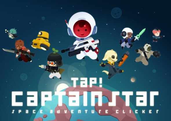 Tap! Captain Star will release the 14th of January