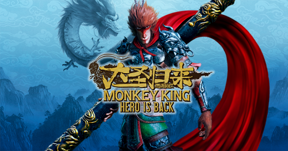 Release date announced for Monkey King: Hero is Back