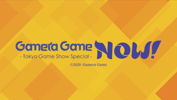 Gamera Game has an extensive trailer line-up for the Tokyo Game Show. Watch it here.