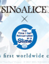 SINoAlice_Slime_01
