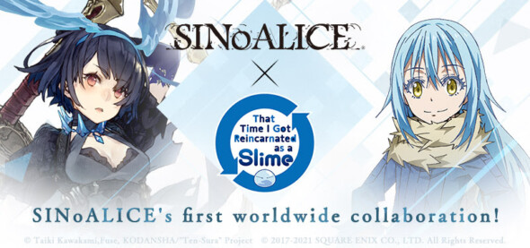SINoAlice_Slime_01
