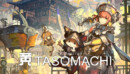 Exploratative 3D platformer TASOMACHI arriving on Steam and GOG April the 14th