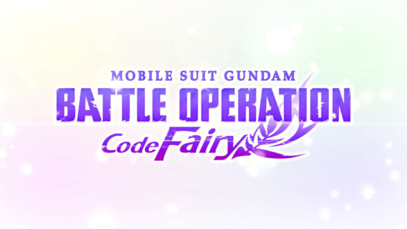 The next chapter in the MOBILE SUIT GUNDAM BATTLE OPERATION saga arrives soon!