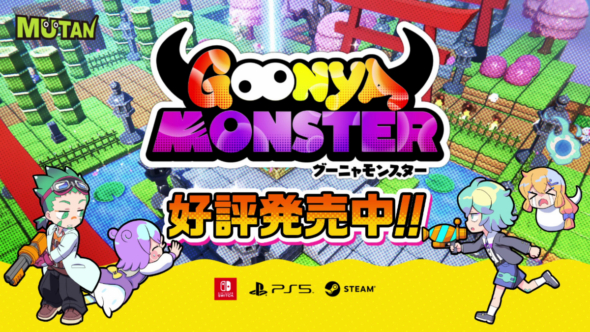 Busting ghosts has never been cuter than in Goonya Monster – Out now!