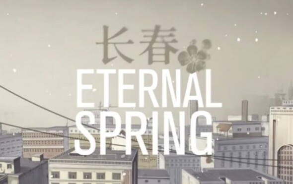Eternal Spring hits theatres January 25
