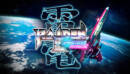 Raiden III x MIKADO MANIAX arrives on consoles today!