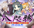 Yatagarasu Enter the Eastward launches on Steam in Q1 2024