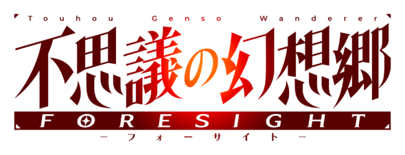 Touhou Genso Wanderer -FORESIGHT- releases on May 15th