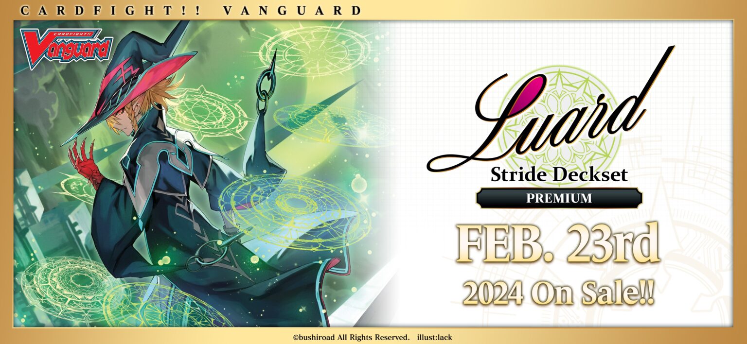 Luard 3rd-strike.com | Cardfight!! Vanguard Stride Deckset: Luard