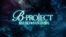 B-PROJECT RYUSEI*FANTASIA – Review