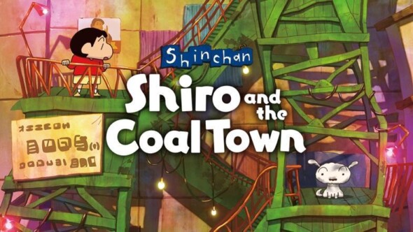 We are also getting this popular Shin chan game on October 24