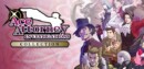 Ace Attorney Investigations Collection – Review