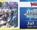 Cardfight!! Vanguard Special Series: Festival Booster 2024