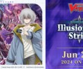 Cardfight!! Vanguard DZ Booster Pack 02: Illusionless Strife